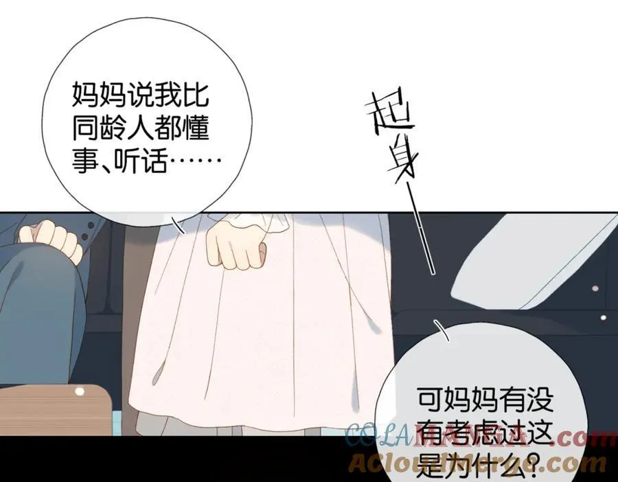 第80话 三分钟是极限18