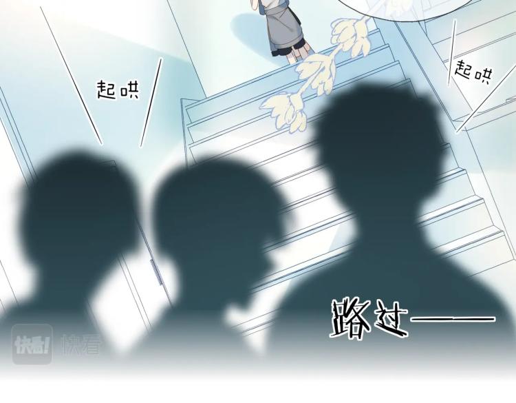 第36话 现在你想远离我？68