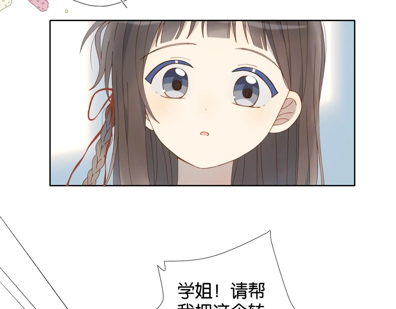 第64话 你没资格65