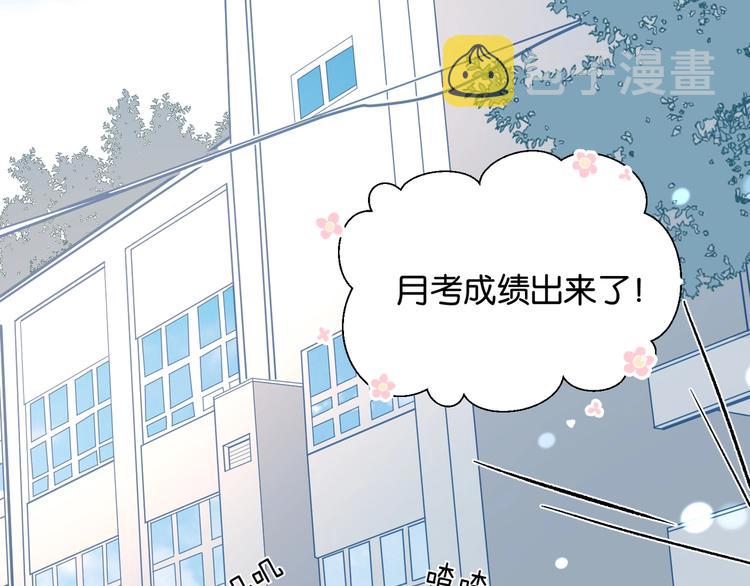 第6话 小白兔送上门6