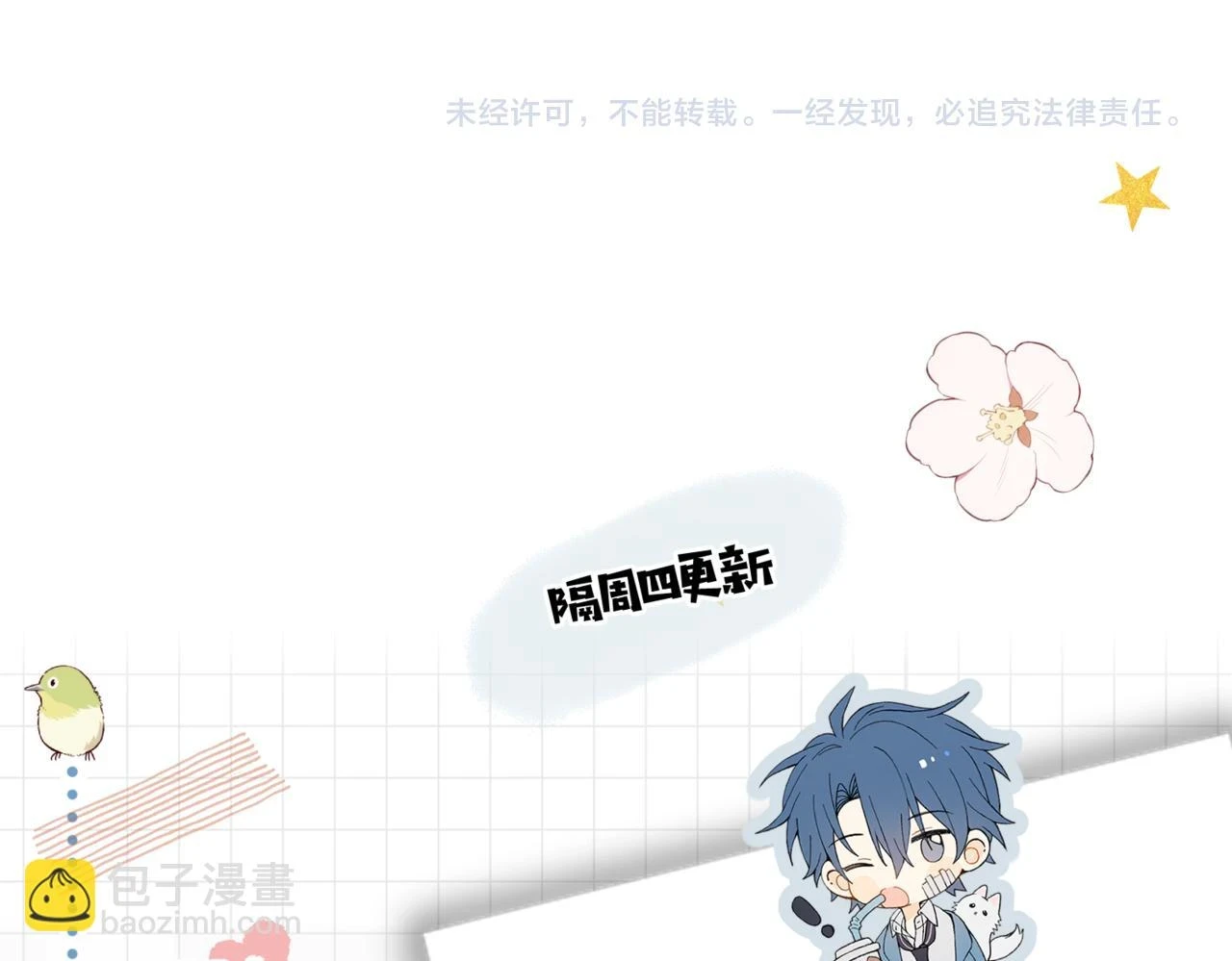 第52话 离闻煜风远点106