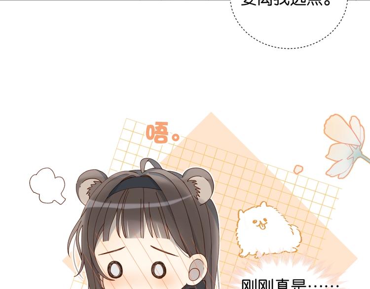 第9话 让她的眼里只映上自己38