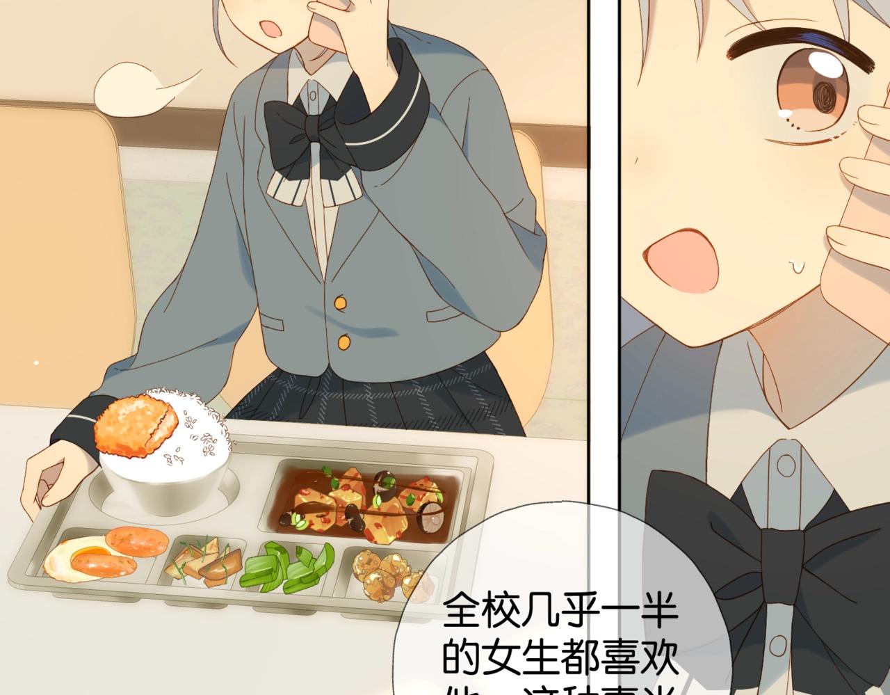 第44话 离他远点14