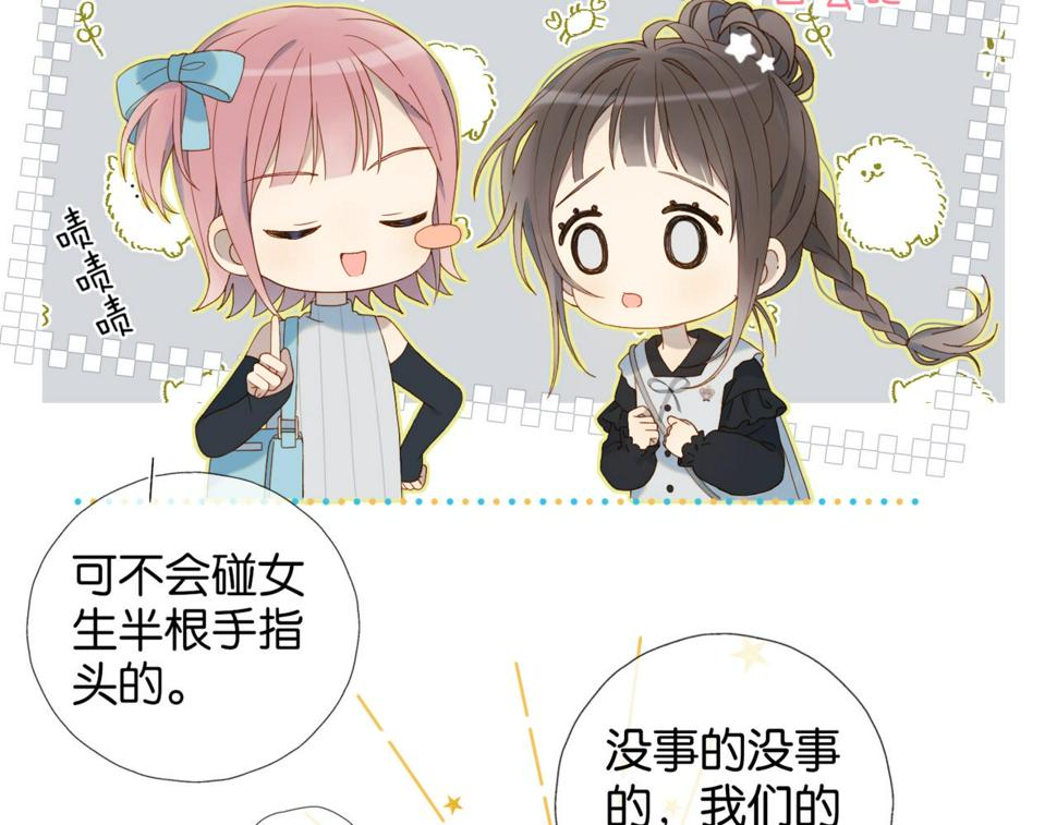 第55话 我不认识他28