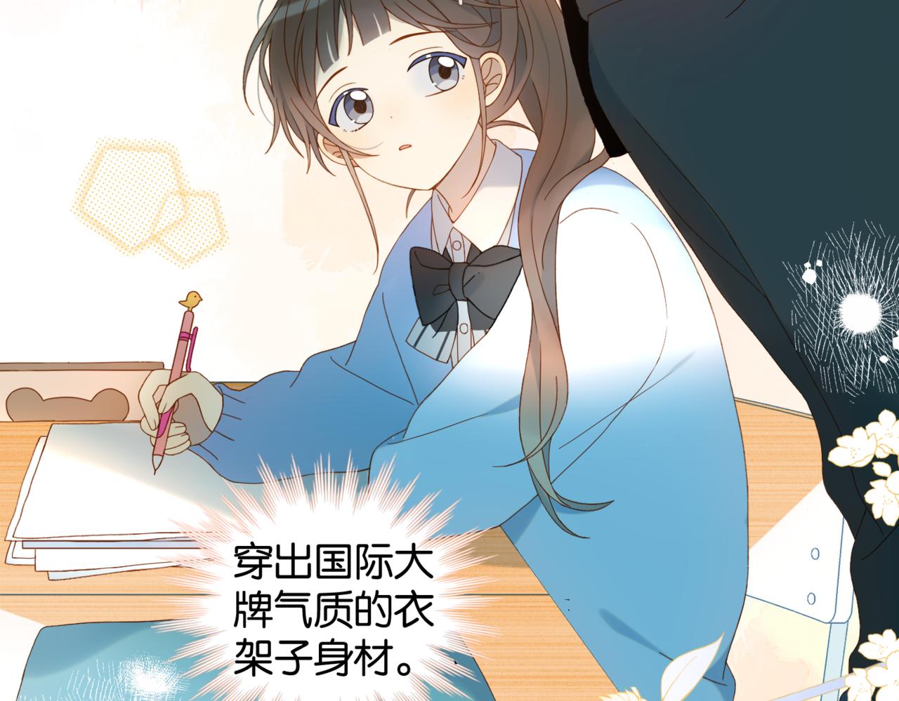 第45话 不做完不要回去38