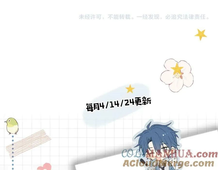 第61话 威胁87