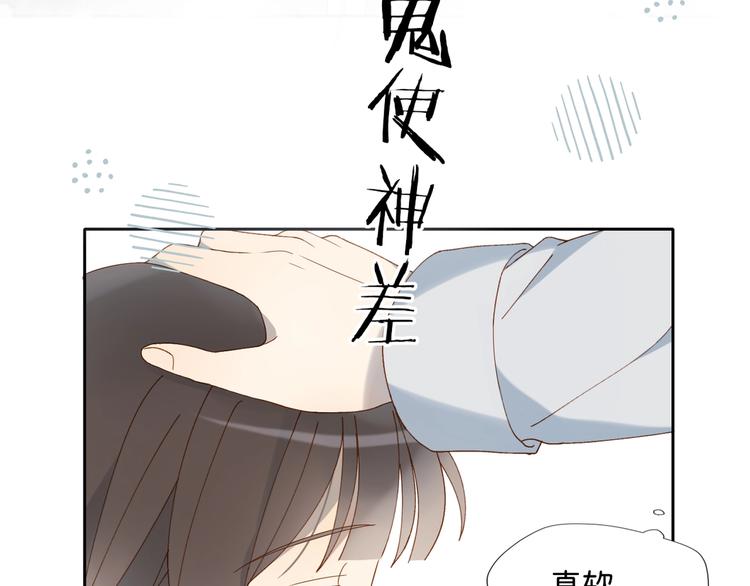 第5话 心动39