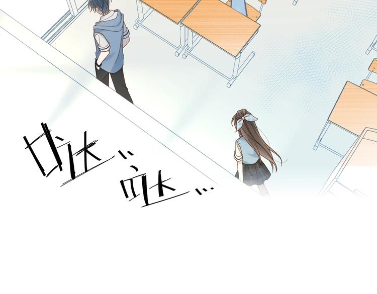 第27话 你们谁找秦晴54