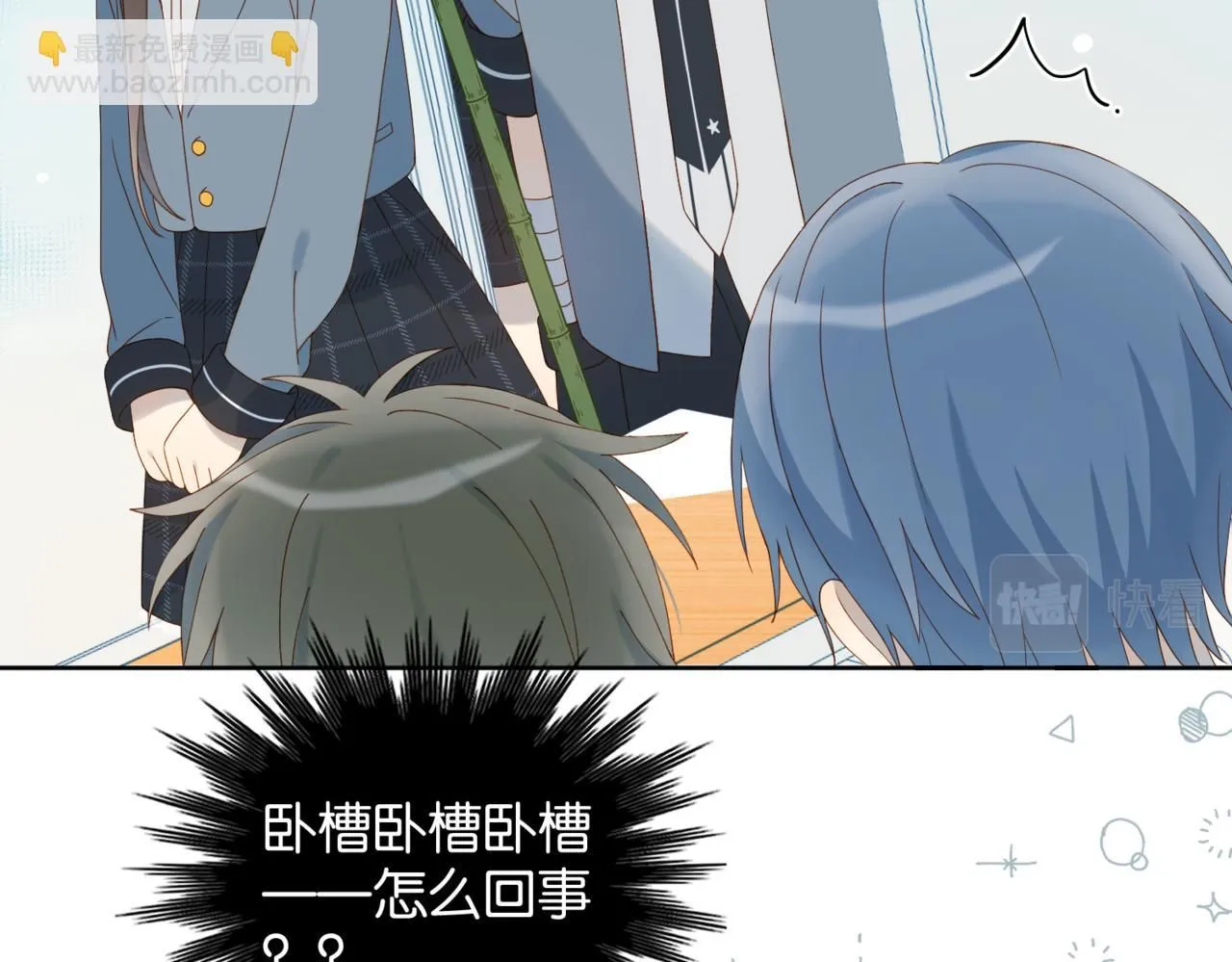 第63话 专用老师7