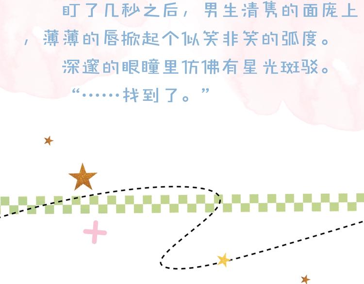 第12话 逃跑？已经晚了81