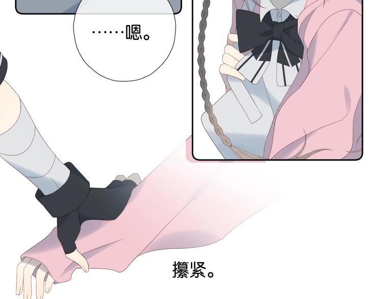 第31话 一起上学去80
