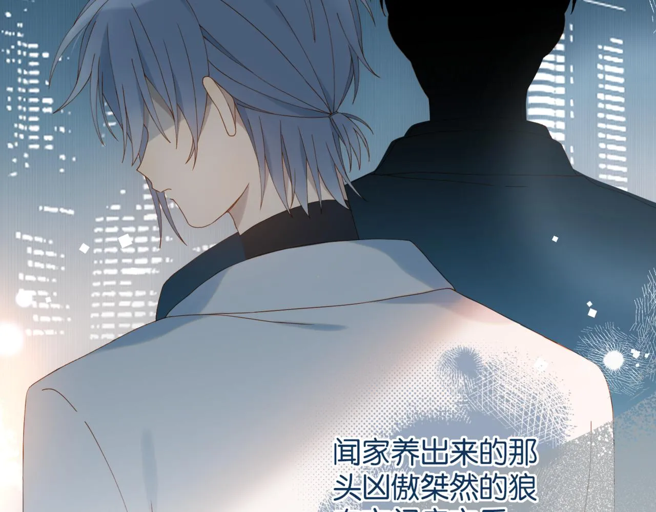 第58话 求你了24