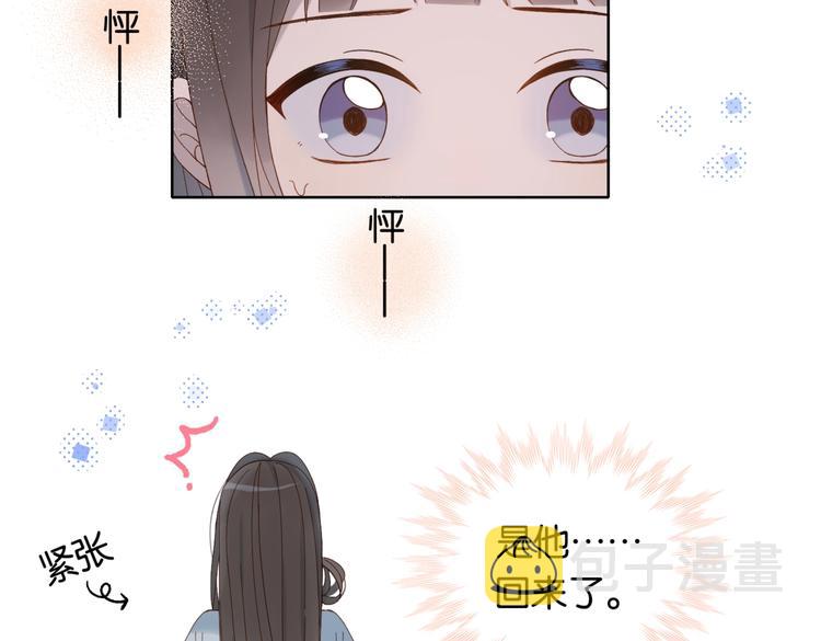 第20话 小同学，请多指教了44