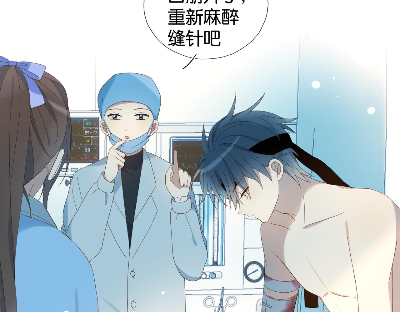 第47话 我害怕58