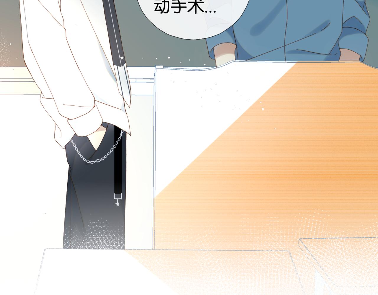 第40话 我要和秦晴同桌53