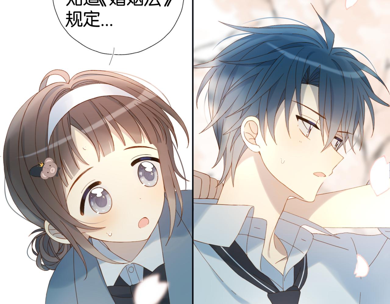 第42话 煜煜哥23