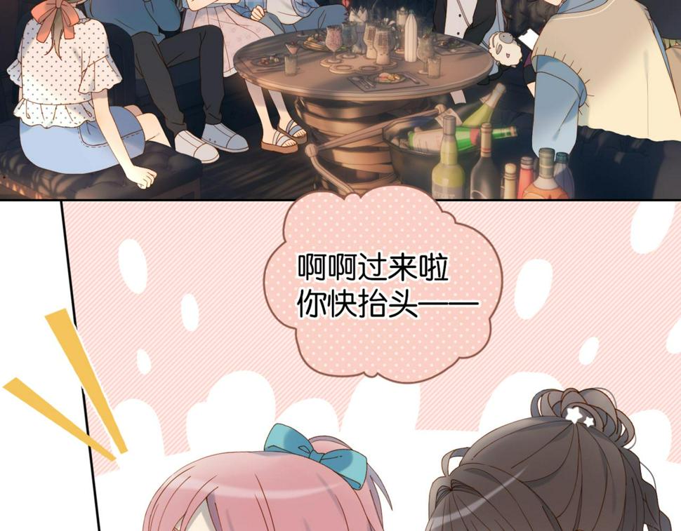 第55话 我不认识他39