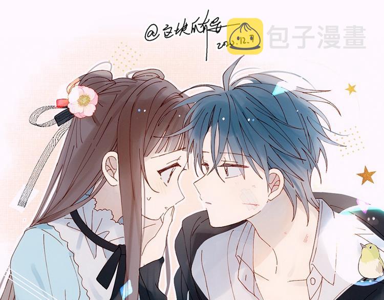 第15话 不想在他面前放弃0