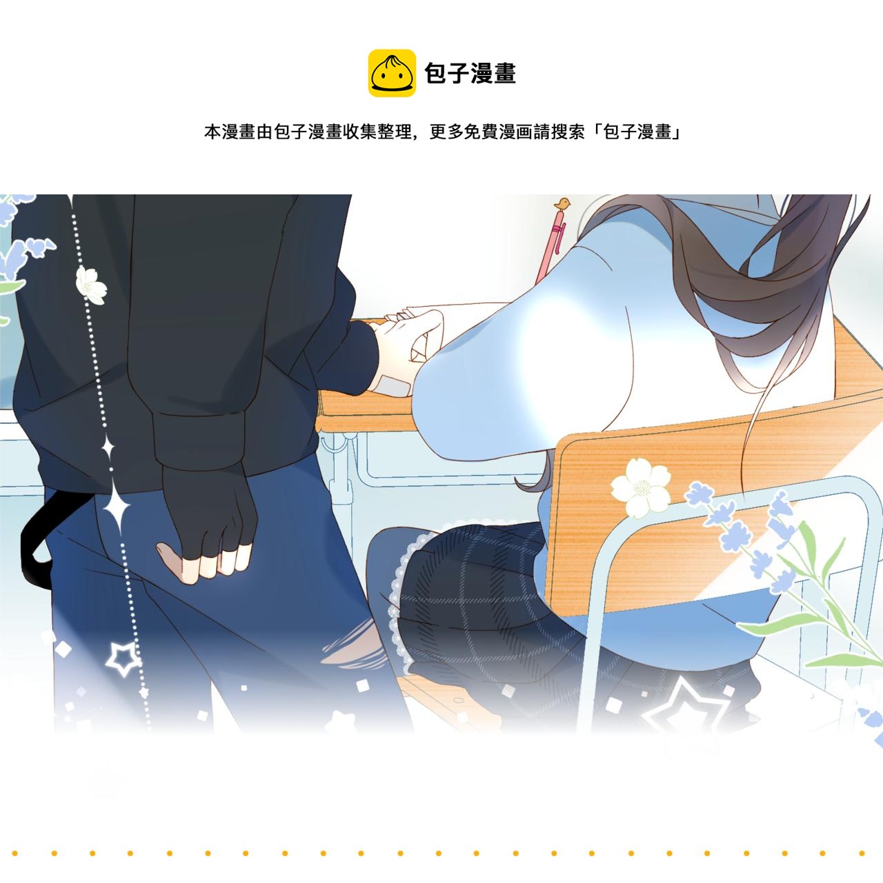 第45话 不做完不要回去32