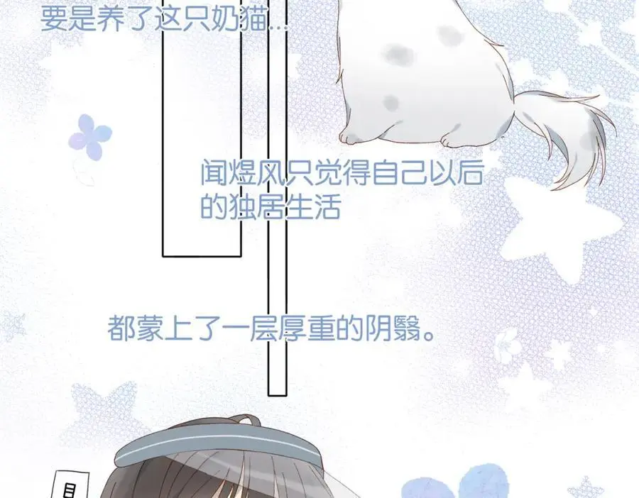第72话 不必遗憾5