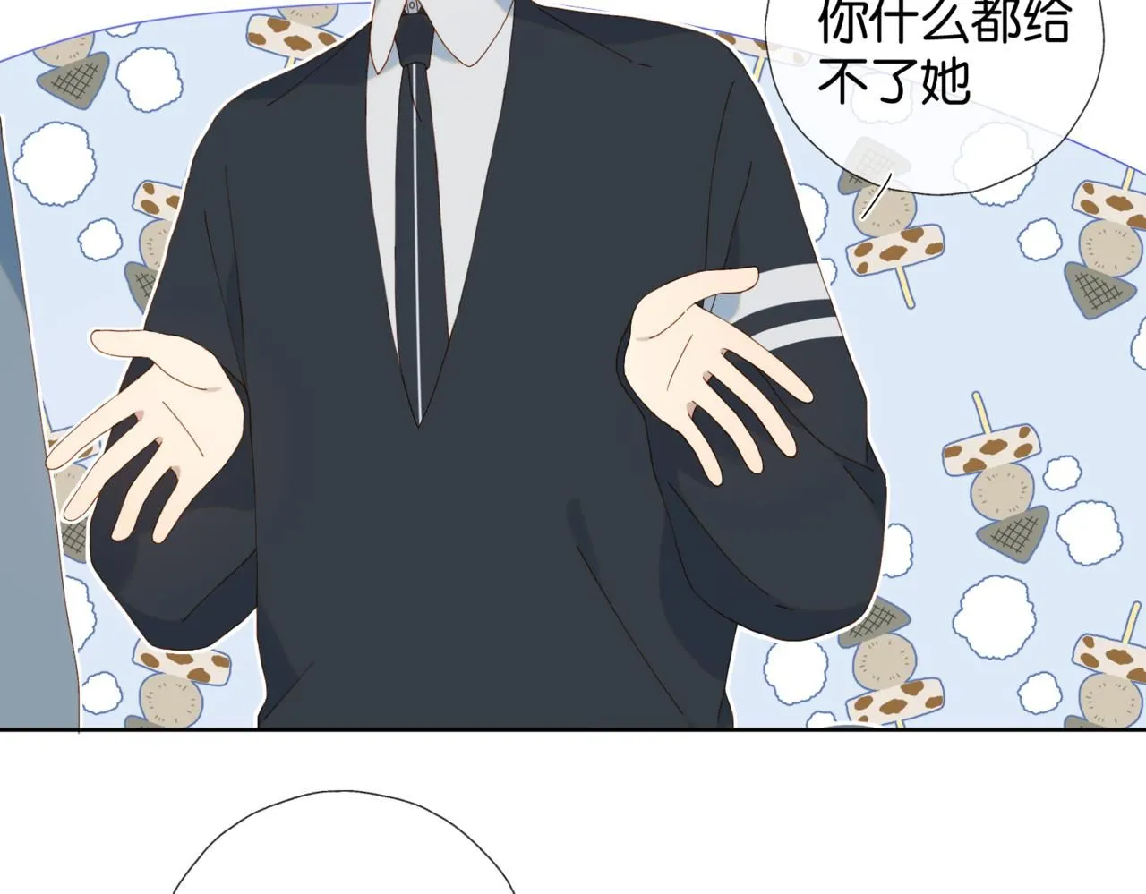 第64话 你没资格48