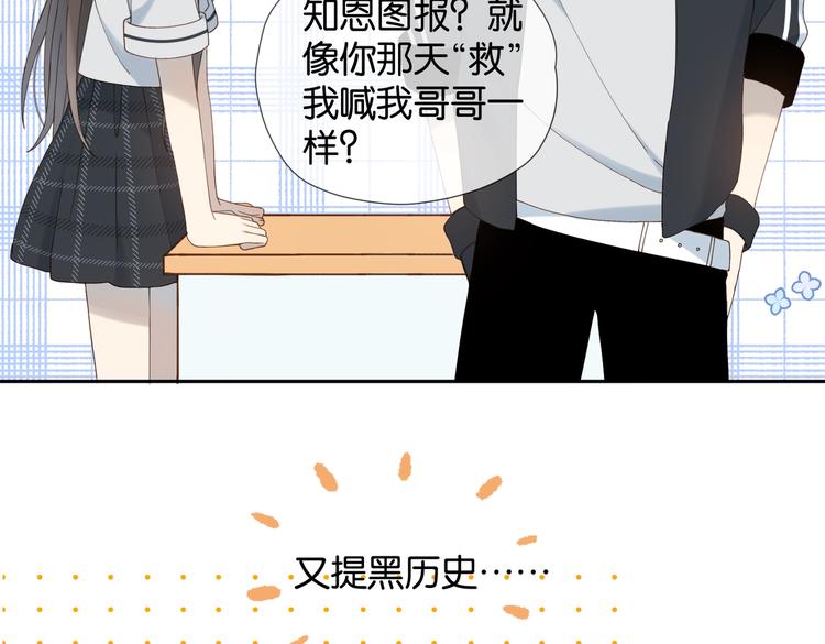 第21话 甜甜40