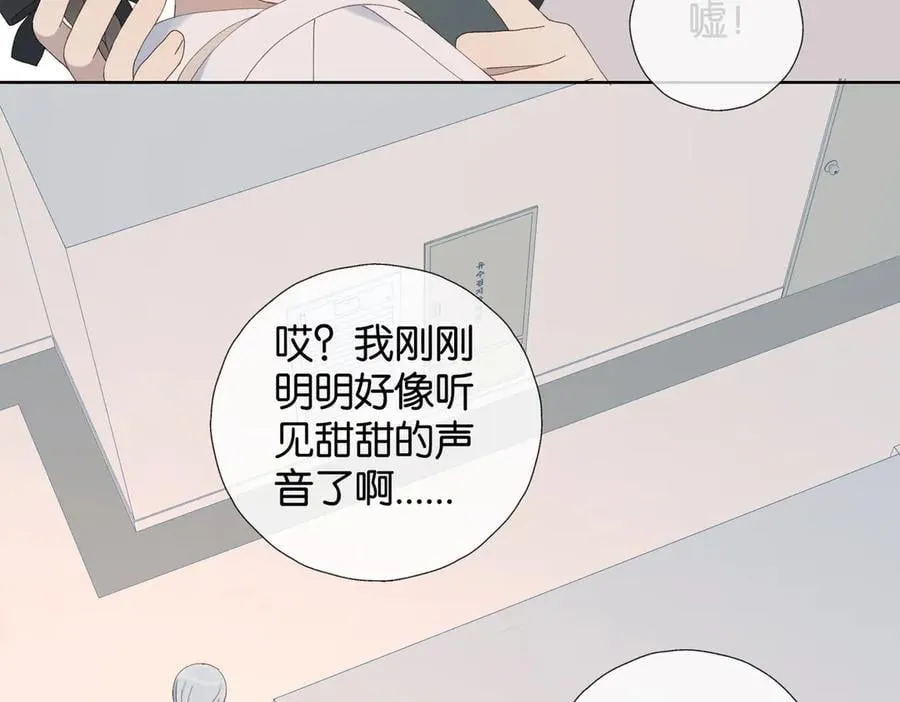 第91话 新年礼物43