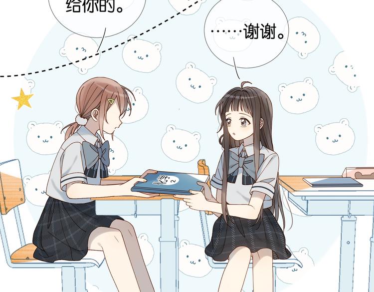 第21话 甜甜54