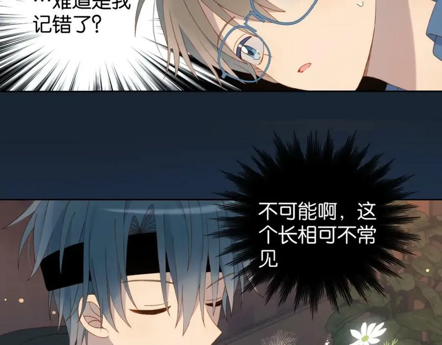 第56话 来者不拒10