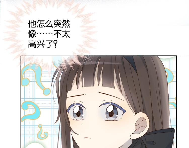 第7话 捧在手心52