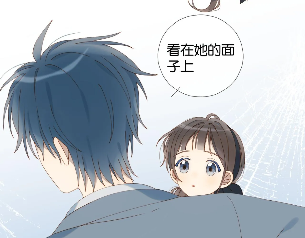 第62话 怪物56