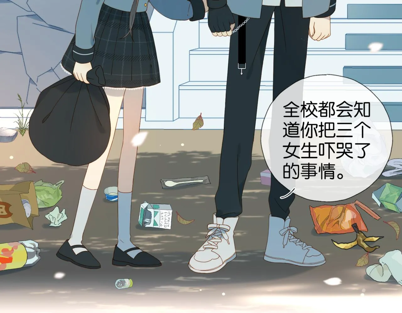 第62话 怪物47
