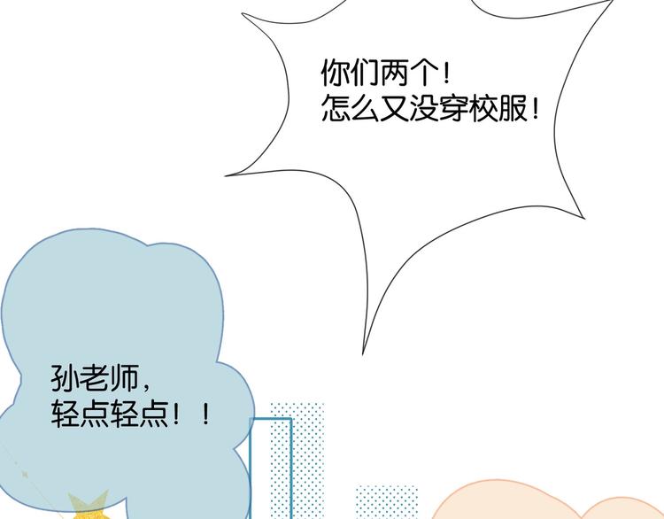 第1话 初遇29
