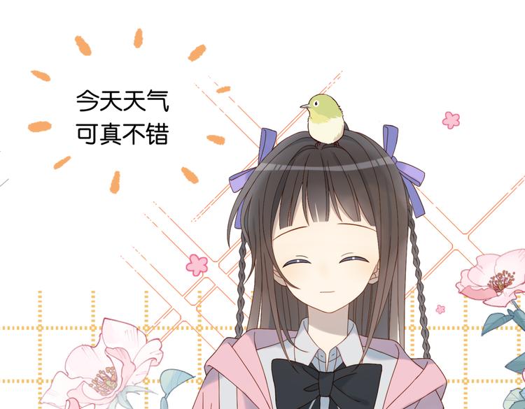 第30话 送我上学69