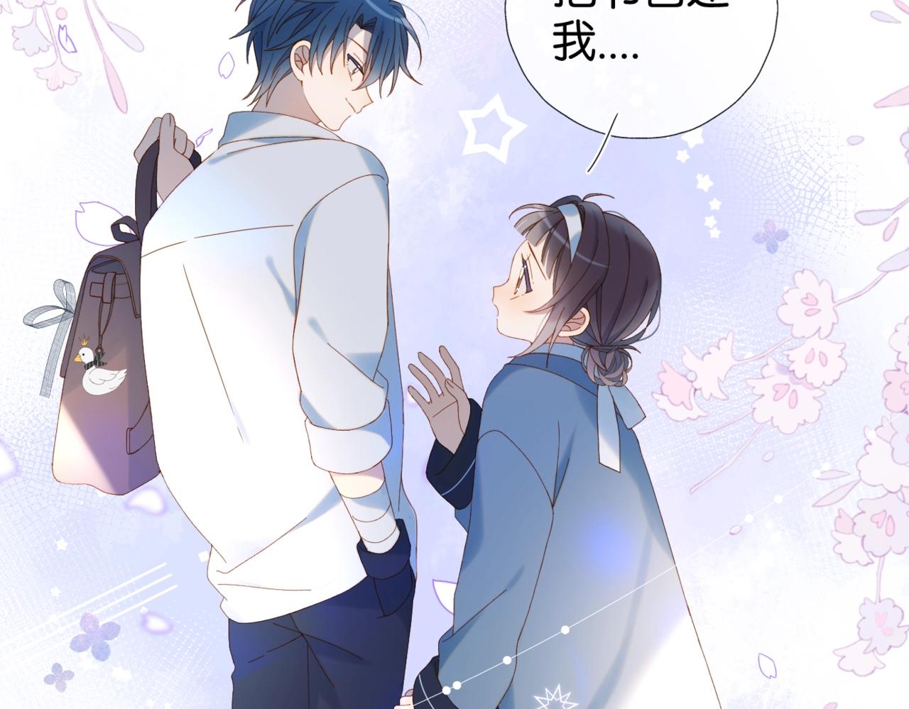 第41话 护送回家77