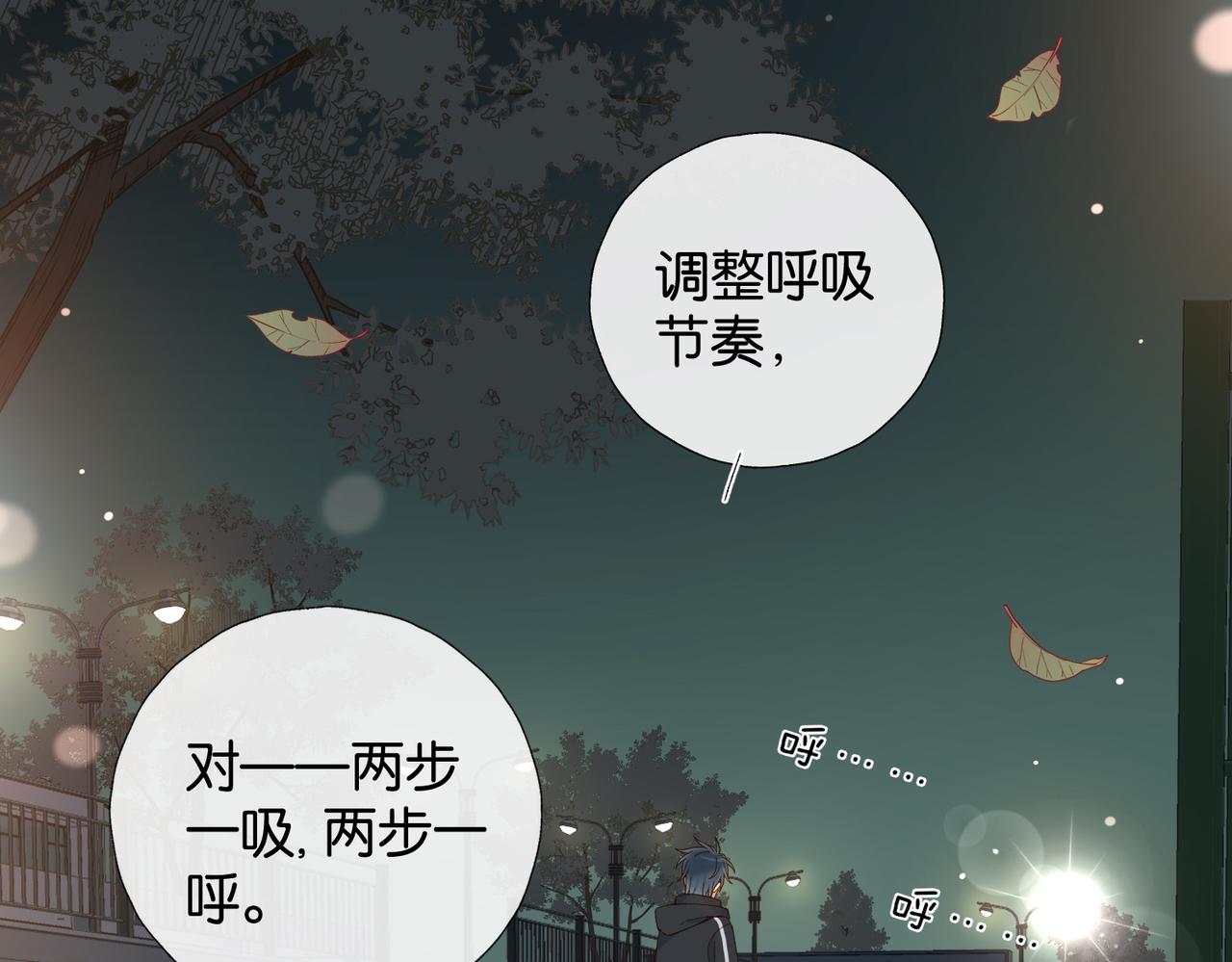 第69话 训练5