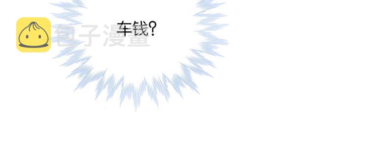 第3话 晚上见32