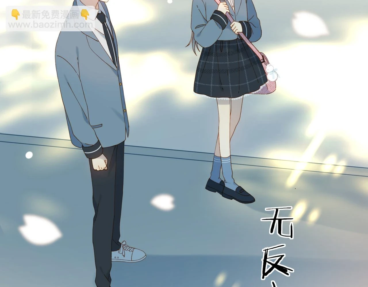 第53话 你讨厌我么？38