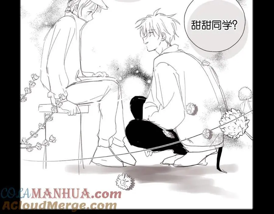 请假通知1