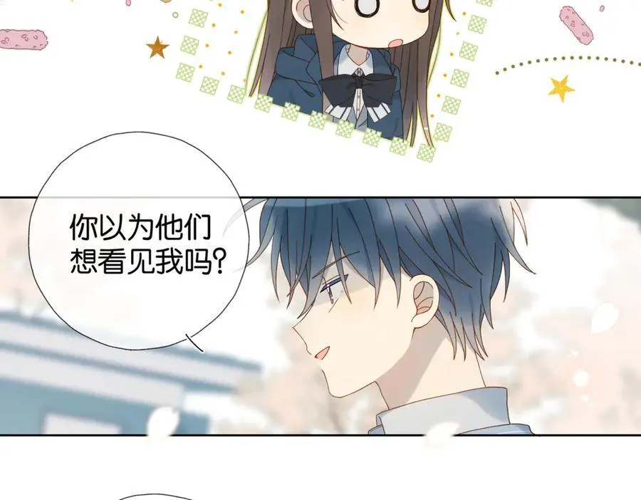 第83话 他的_把柄_38