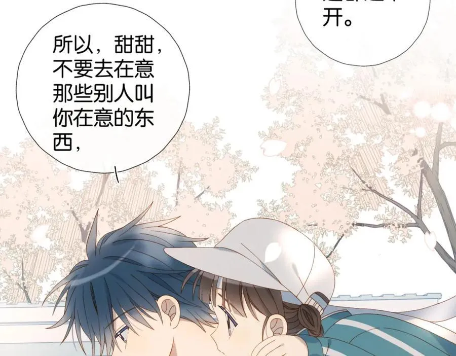 第79话 答案19