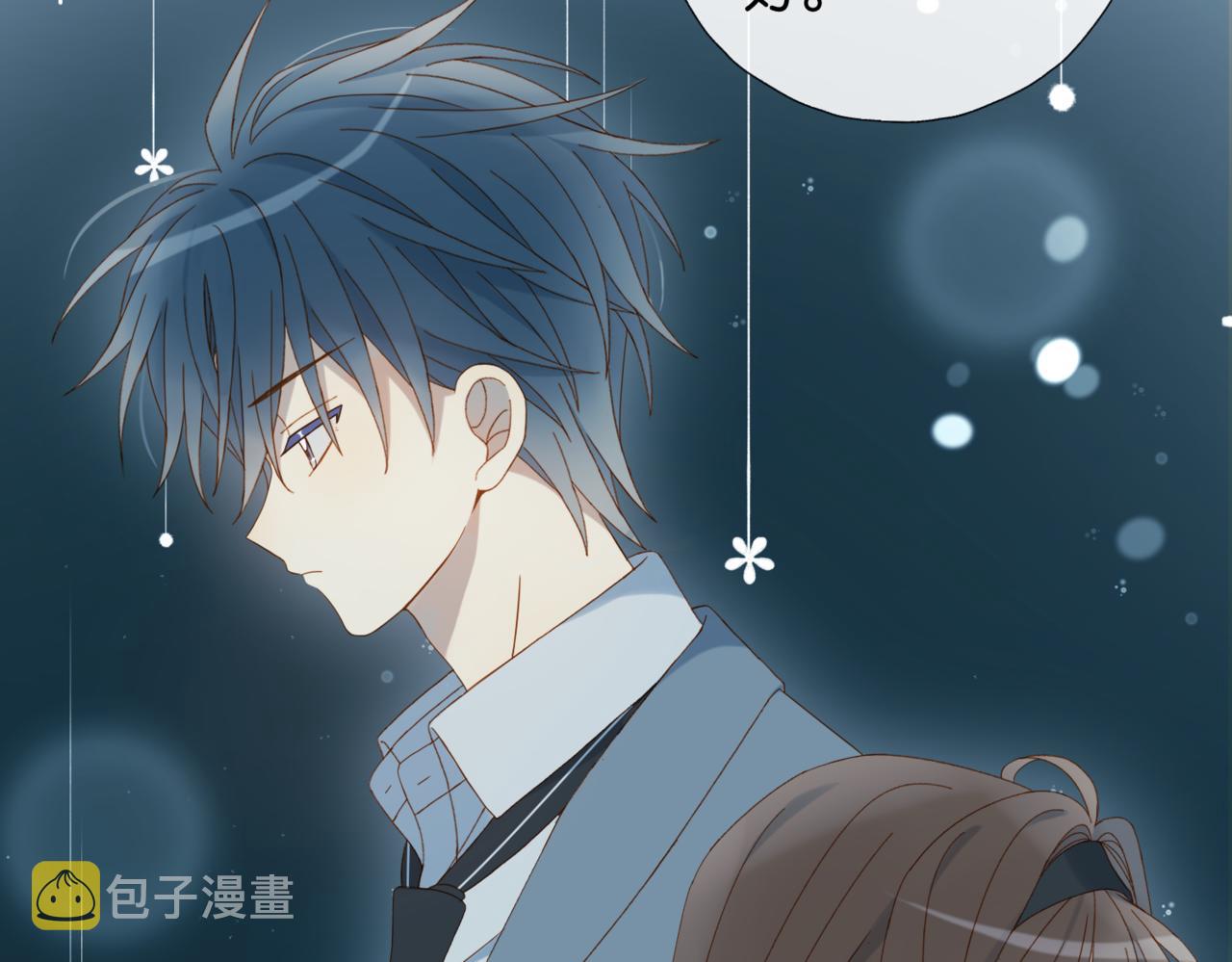第41话 护送回家11