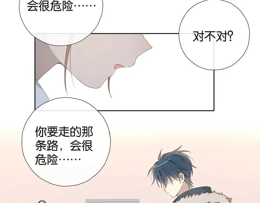 第91话 新年礼物16
