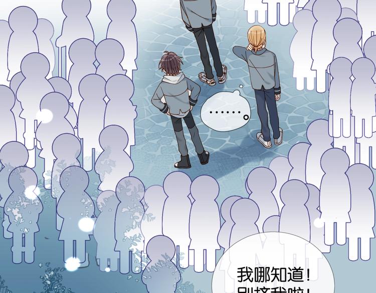 第13话 她那么可爱40