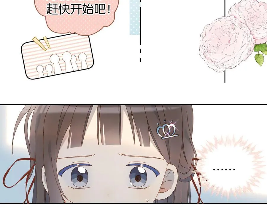 第85话 钱包里的秘密32
