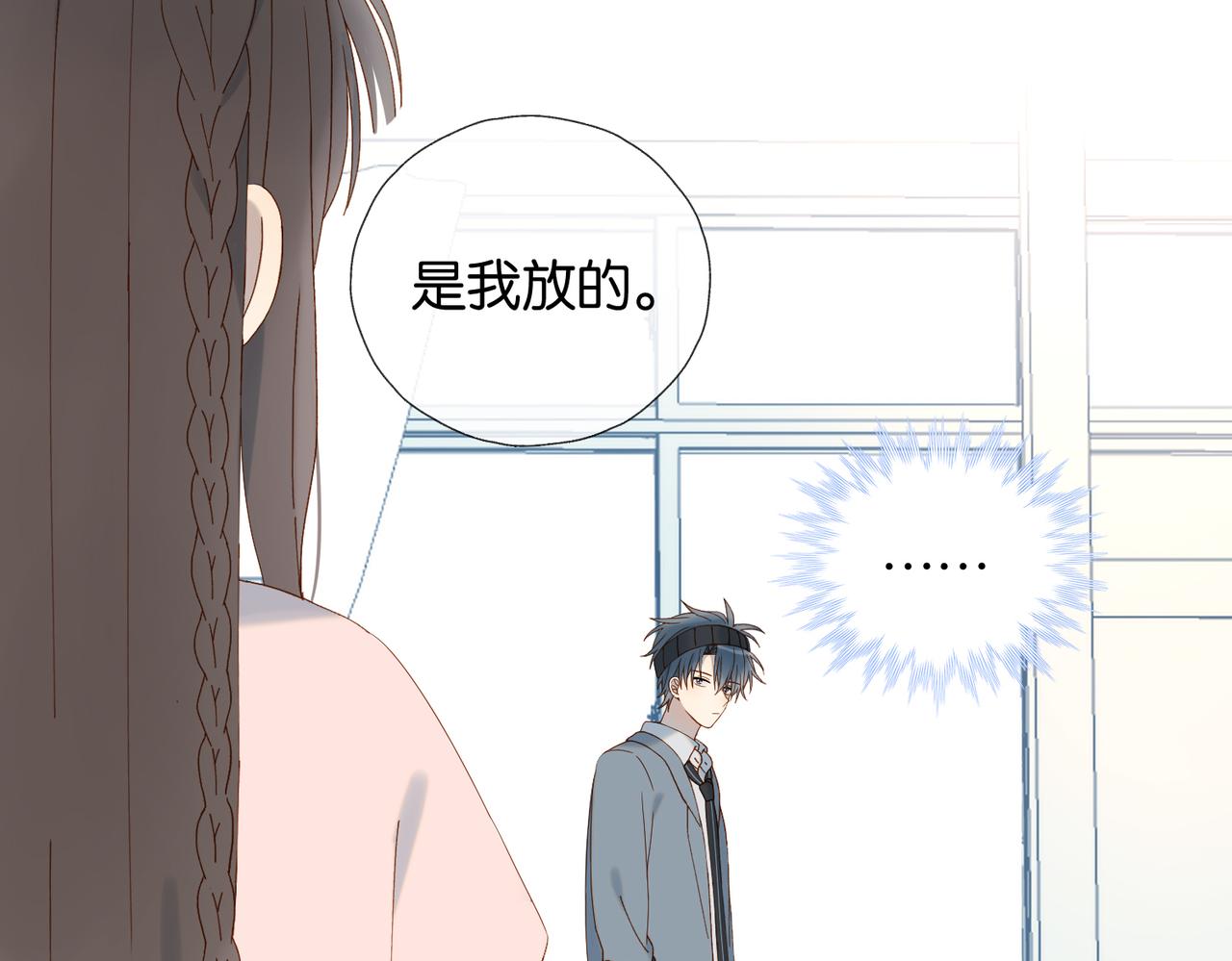 第65话 什么感觉15