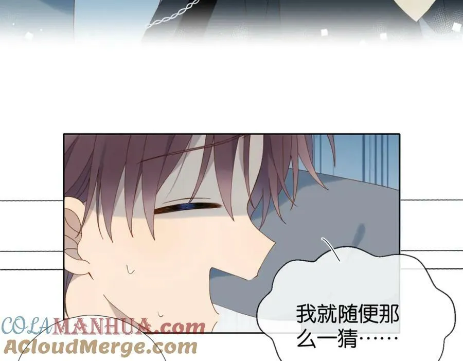 第61话 威胁21