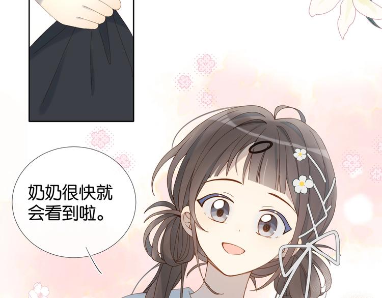 第12话 逃跑？已经晚了34