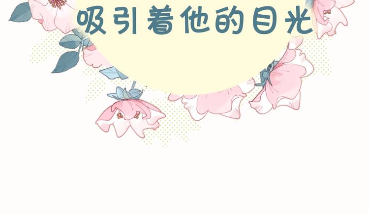 狼系校霸X兔系学霸，甜蜜来袭~22