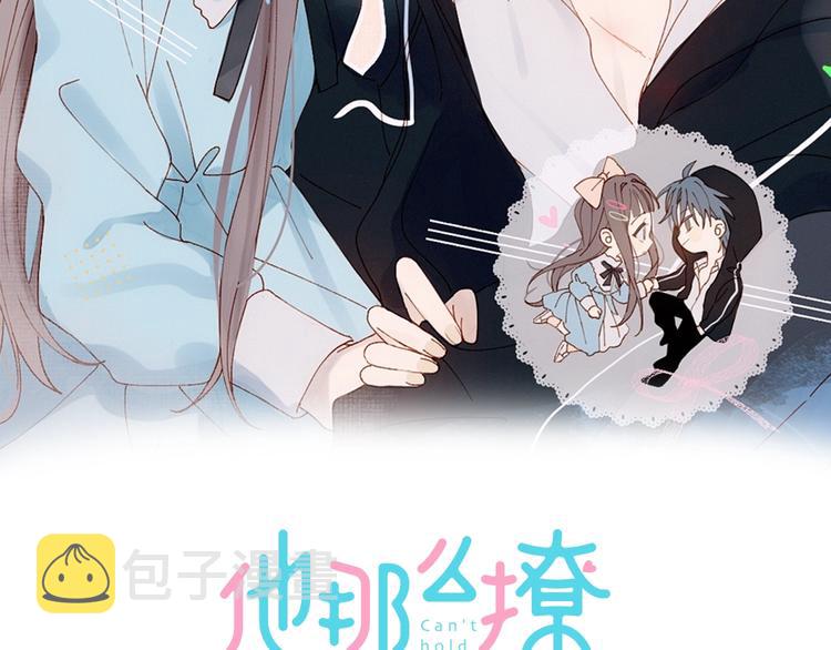 第16话 你不喜欢这个姿势吗？1